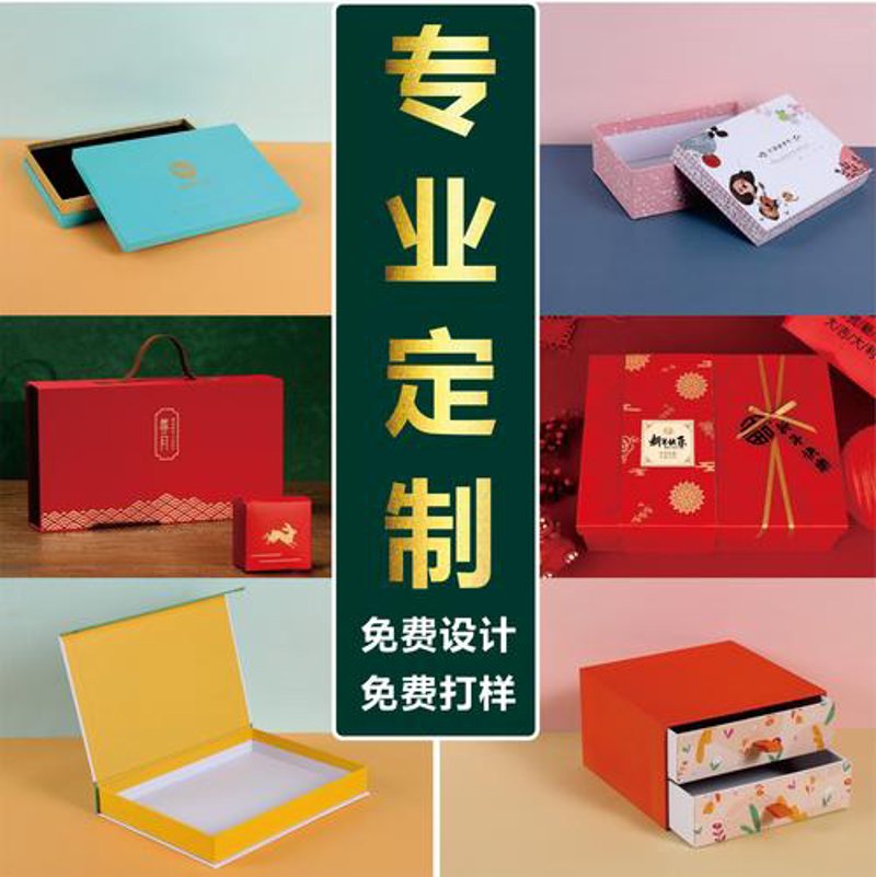 不干胶标签
