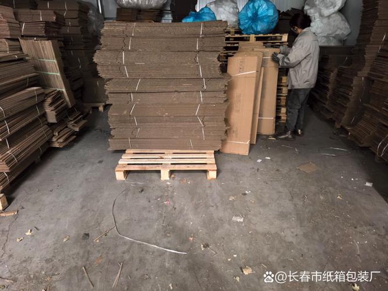 包装盒印刷：打造品牌形象的新途径